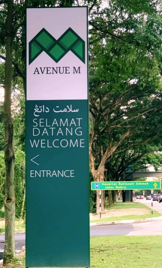 The Avenue M Hotel Johor Bahru Bagian luar foto